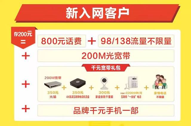 贵港市移动宽带套餐价格表(贵港市移动宽带套餐价格表最新)