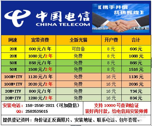 办宽带100兆是什么意思(宽带办理100兆每个月多少钱)