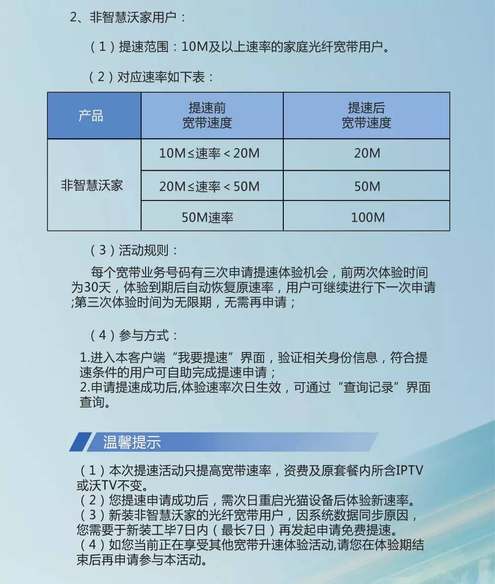 办宽带100兆是什么意思(宽带办理100兆每个月多少钱)