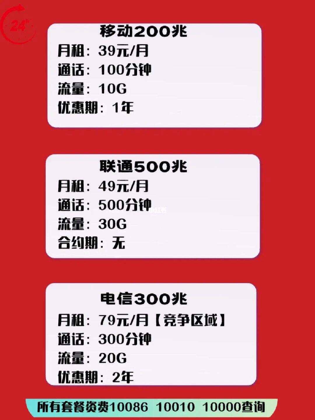 新安装移动宽带多少钱(新安装移动宽带多少钱一年)