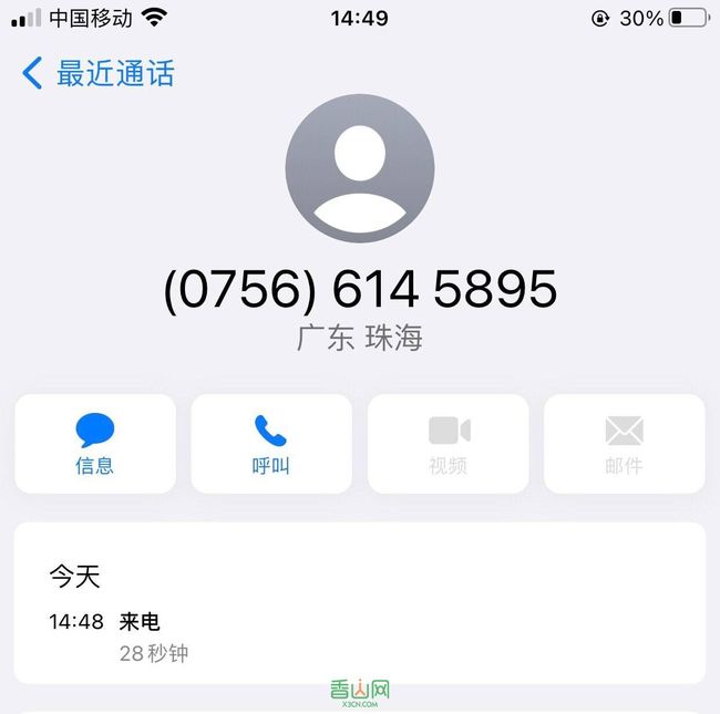 衡阳移动宽带客服电话是多少(衡阳移动宽带客服电话是多少号)