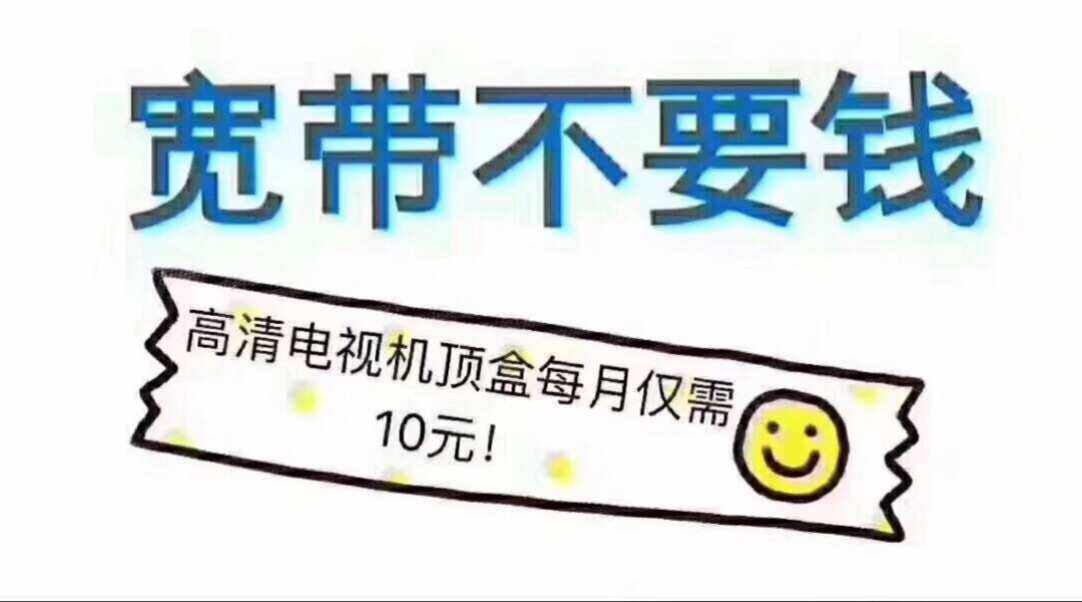 移动宽带100m一年多少钱(中国移动宽带100m一年多少钱)