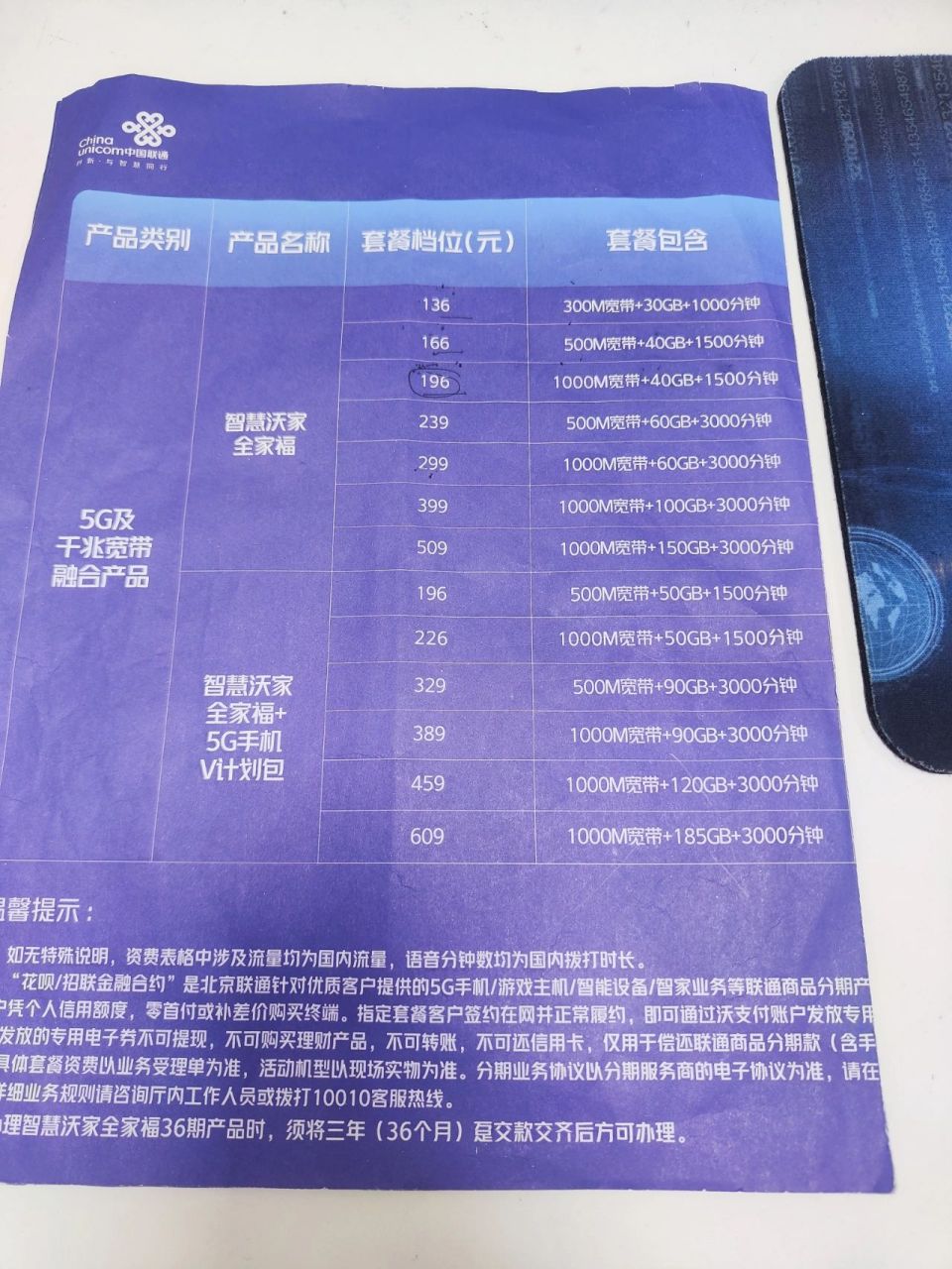 成都移动宽带多少钱一个月(2020年成都移动宽带套餐价格表)