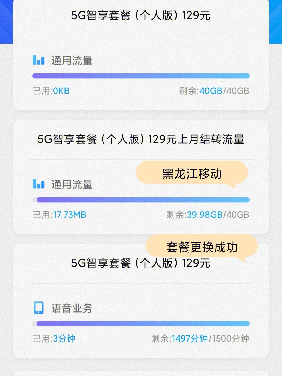 宝鸡移动宽带客服电话是多少(宝鸡移动宽带客服电话是多少号)