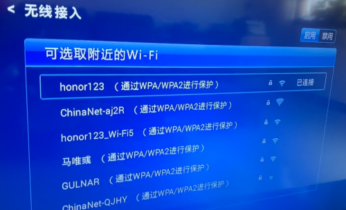 电信宽带如何连电视(电信宽带电视怎么联网)