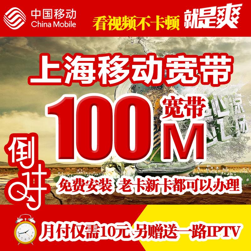 移动电信宽带电话(移动宽带电话10086)