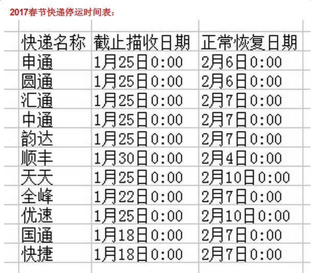 芜湖座机号码(芜湖座机电话号码开头)