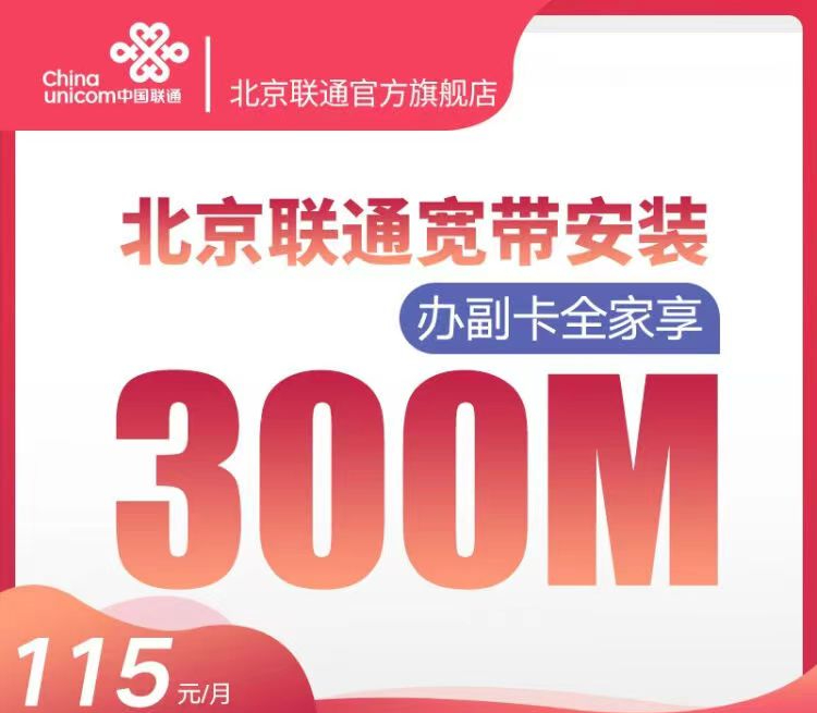 办宽带周末可以办吗(周末营业厅可以办宽带吗)