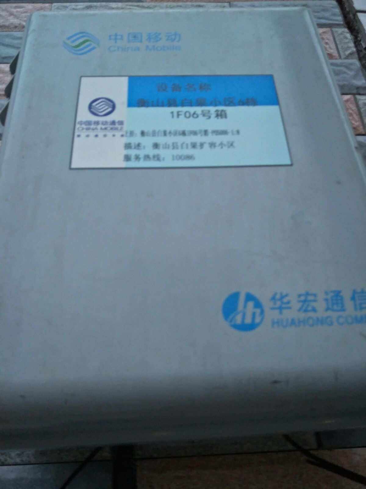 昆明移动宽带办理电话(昆明移动宽带办理电话号码)