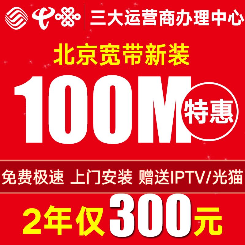 移动和联通哪个宽带好一点(移动和联通哪个宽带好一点知乎)