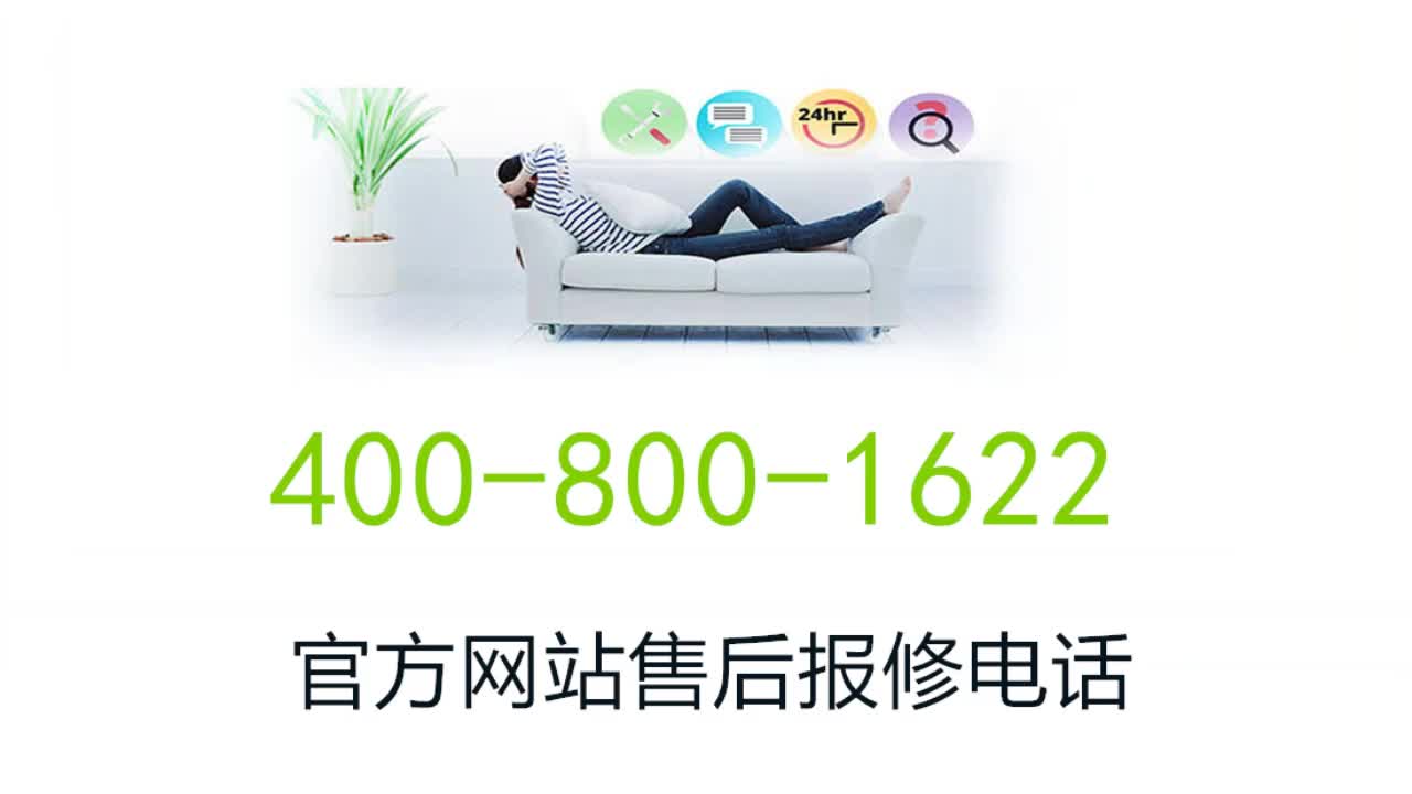 西安天然气24小时客服电话(西安天然气电话客服96777)