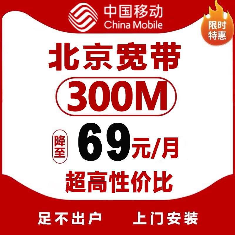 安徽马鞍山联通宽带套餐(马鞍山联通宽带套餐价格表2020年)