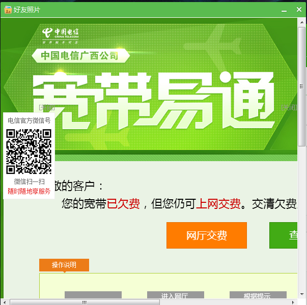 办理宽带需要几天(办理宽带需要几天时间)