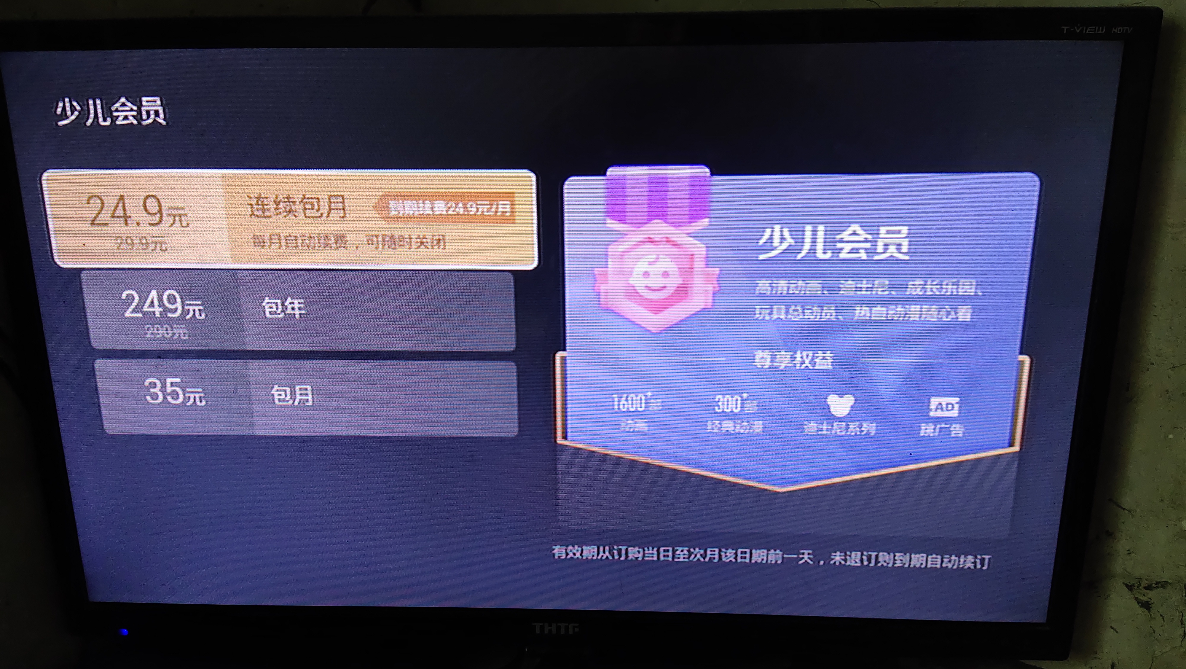 电视如何连电信宽带(电视如何连电信宽带上网)