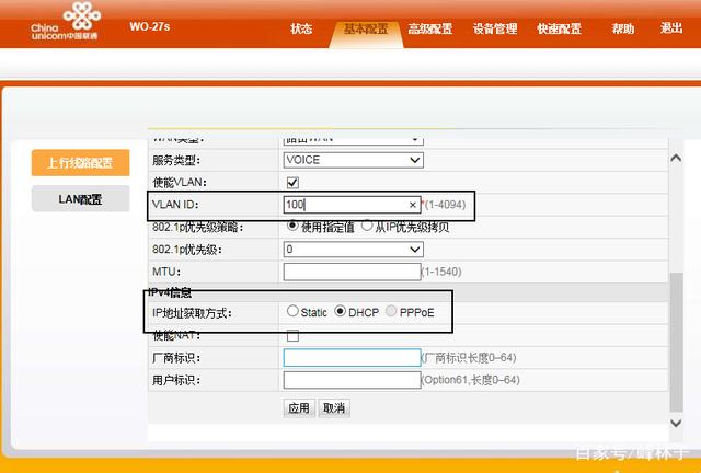 联通座机号码怎么选(联通座机号码怎么选号)