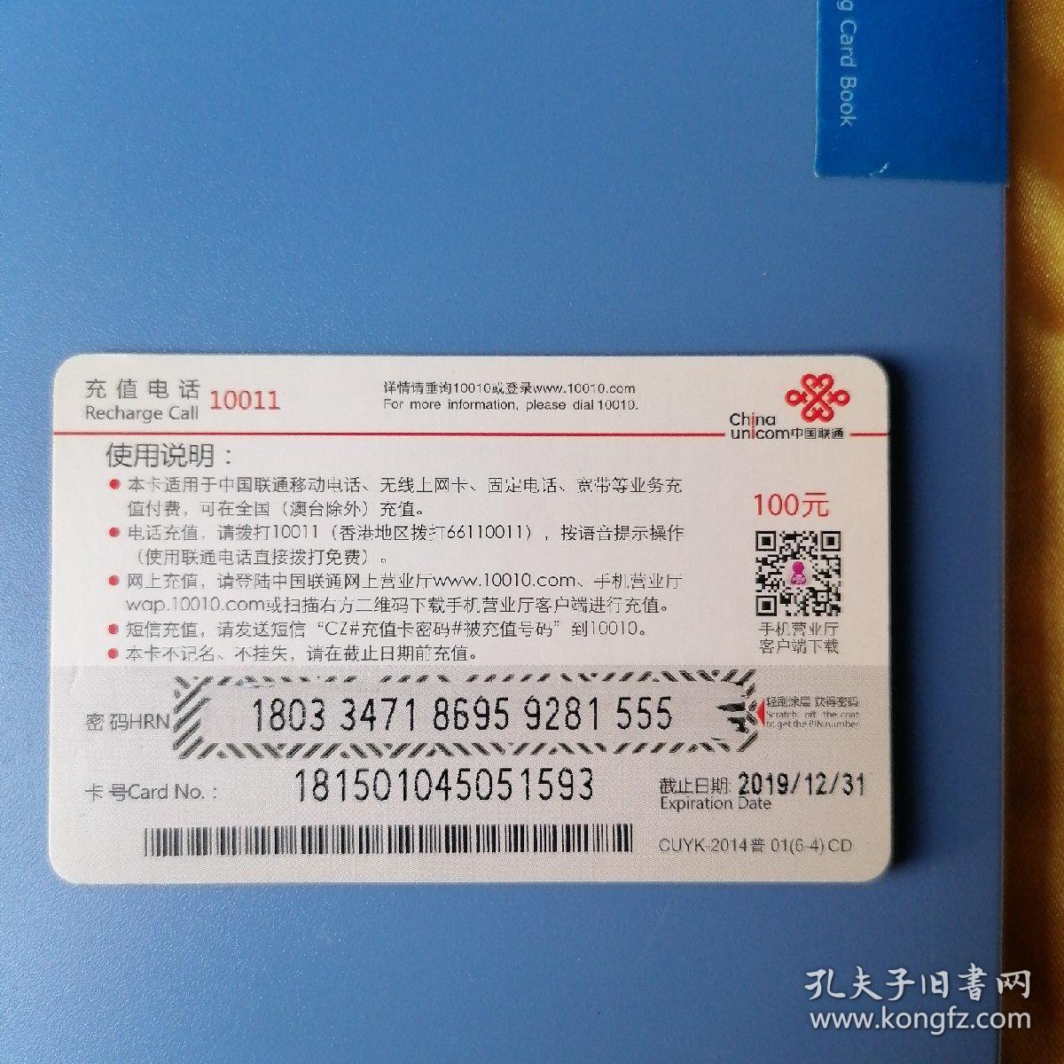 联通4g卡的(联通4g卡怎么升级5g卡)