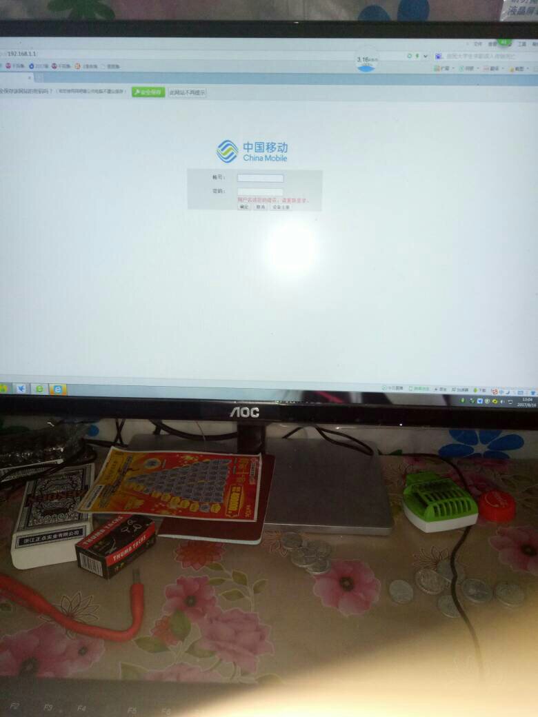 移动宽带密码重置(移动宽带密码重置短信)