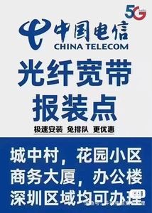 联通办理宽带移机(联通办理宽带移机需要多久)