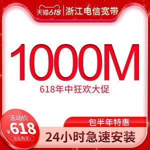 杭州华数和移动宽带哪个好(杭州华数宽带和移动宽带哪个好)