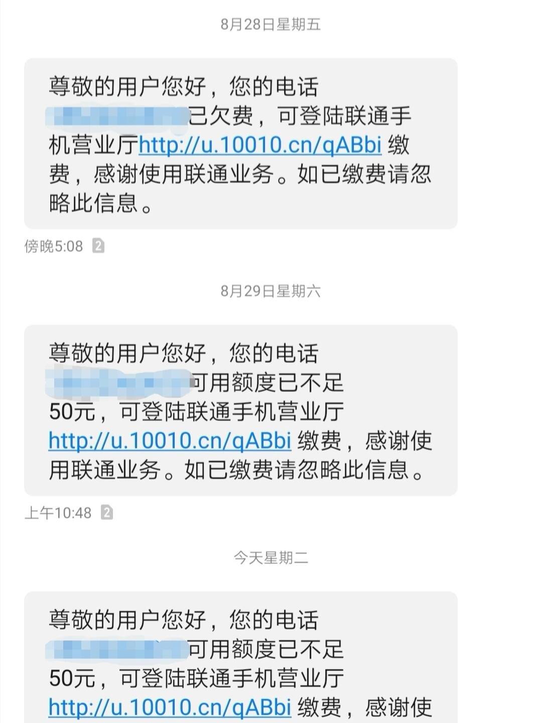 打联通电话(非联通号码如何打联通电话)