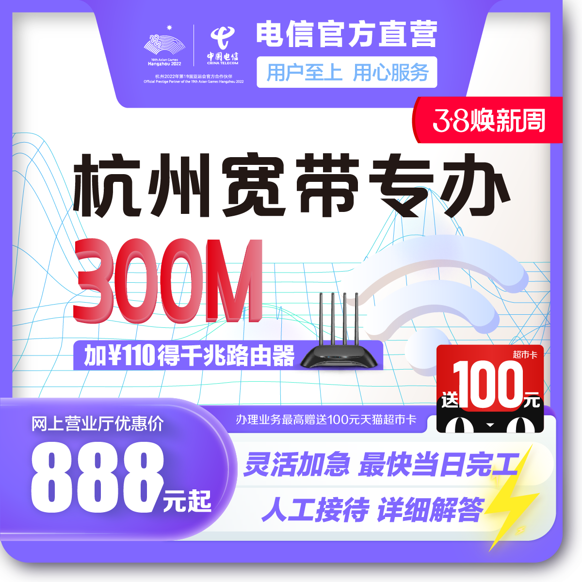 办移动宽带多少钱(中国移动办个宽带多少钱)