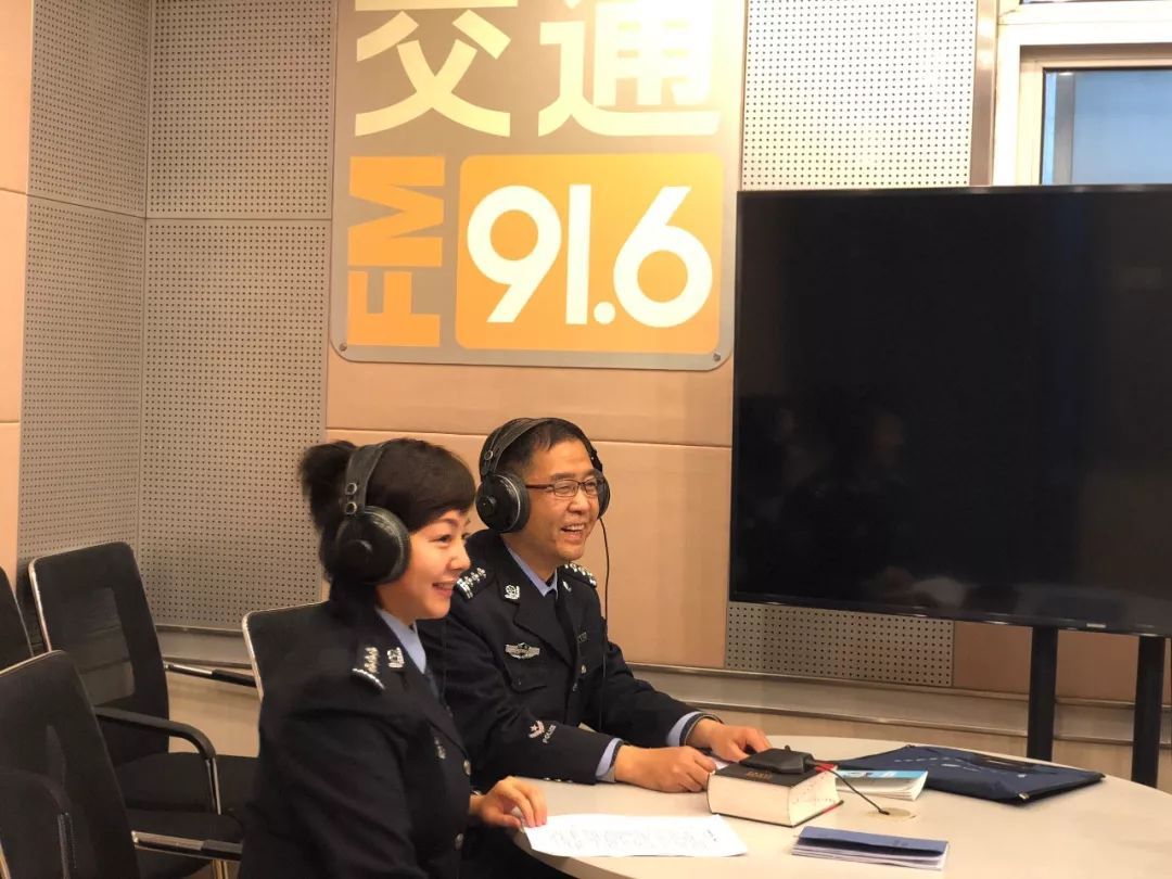 陕西交通广播916热线电话(fm916陕西交通广播电话)
