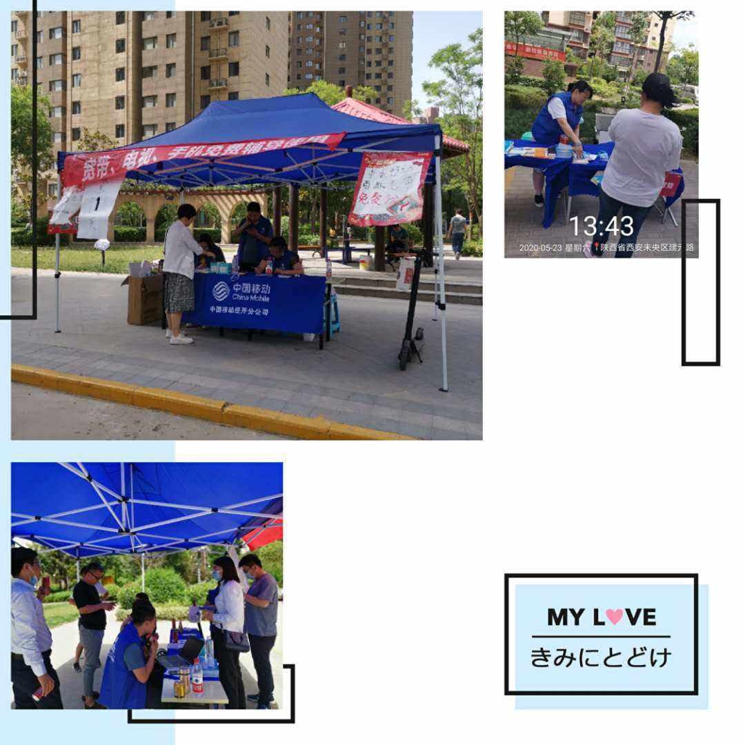 西安企业宽带(西安 企业宽带)