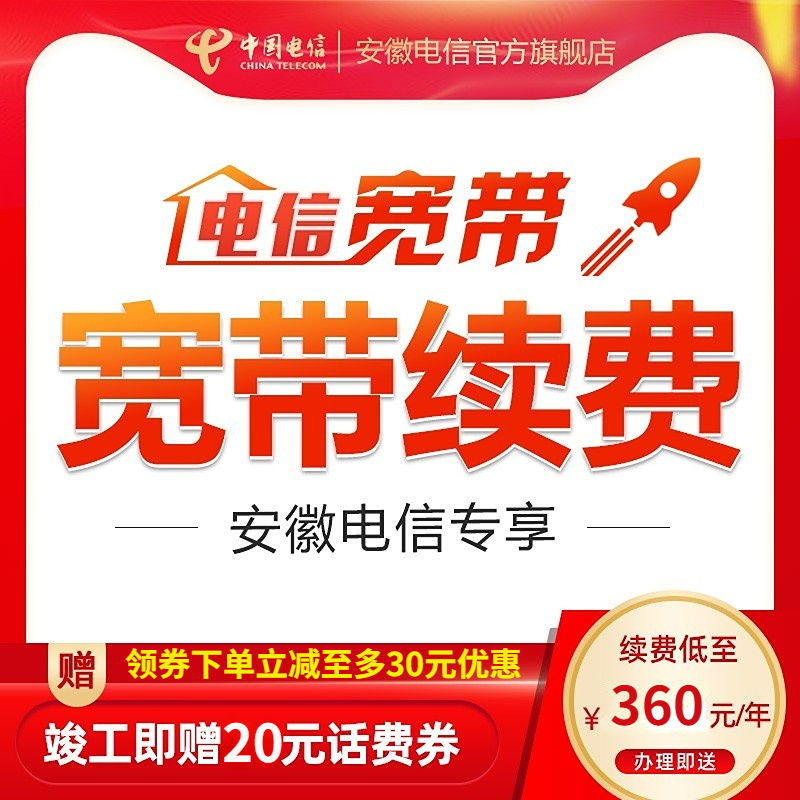 办电信宽带要电信卡吗(办电信宽带要电信卡吗多少钱)