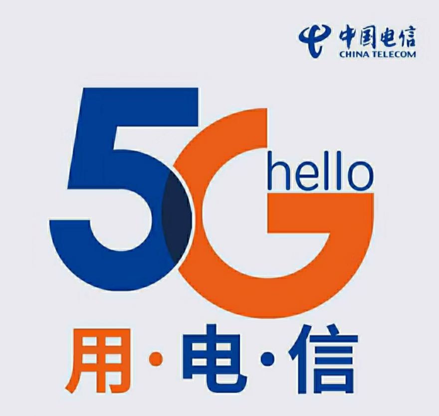报装电信宽带(报装电信宽带宽带)