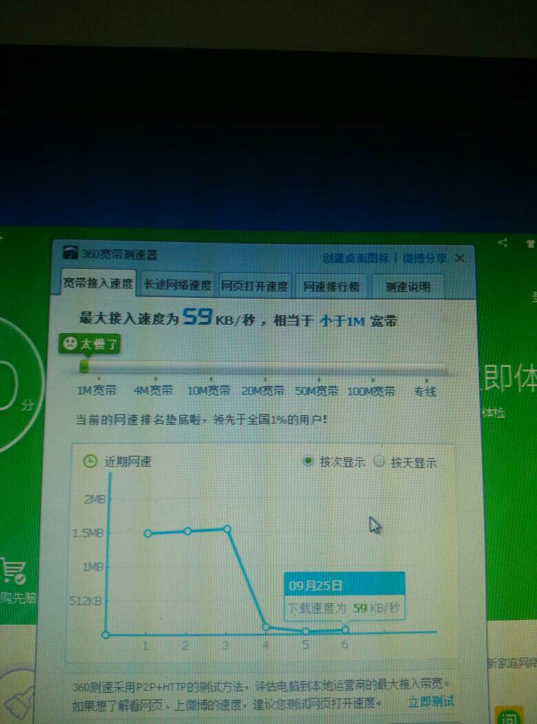 广州移动宽带360元一年(广州移动宽带360元一年多少流量)