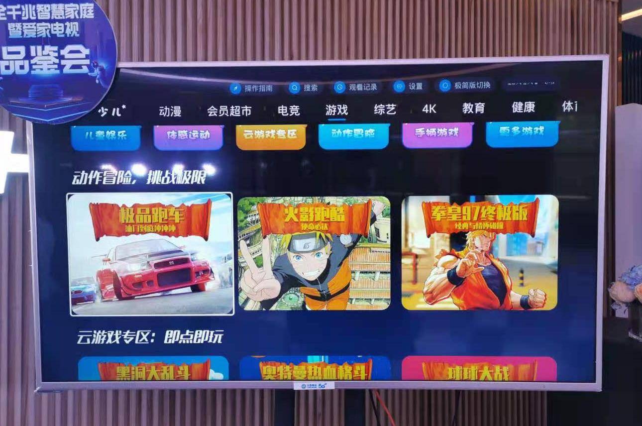 移动爱家宽带(移动爱家宽带承诺最低消费)