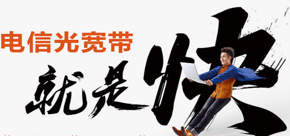 办宽带电信和联通哪个好(办宽带电信和联通哪个好些)