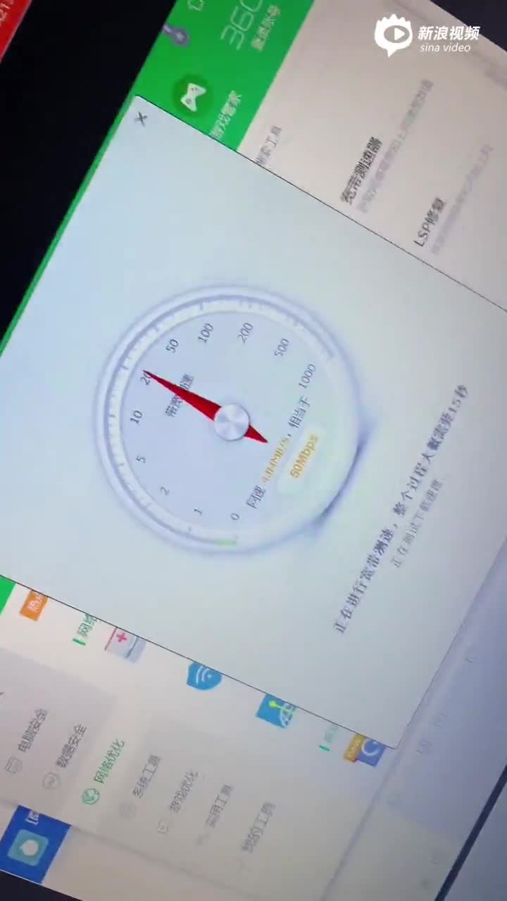 100m宽带测速只有10m(100m的宽带测速只有30m怎么回事)