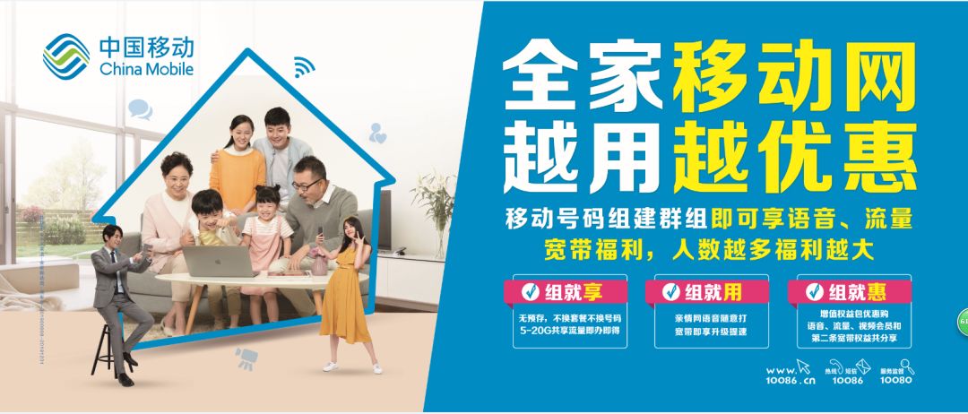 宽带移动广东(广东移动宽带收费标准2021)
