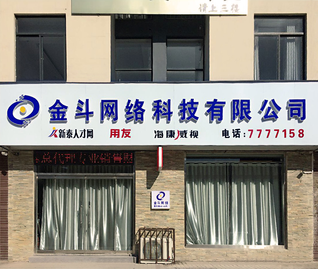 公司公司宽带(公司宽带网速一般都是多少)
