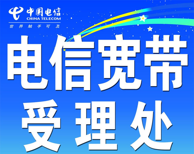 10兆电信宽带够用吗(电信10兆宽带网速怎么样)