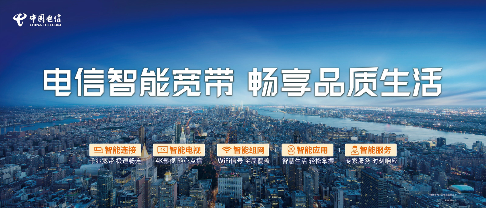10兆电信宽带够用吗(电信10兆宽带网速怎么样)