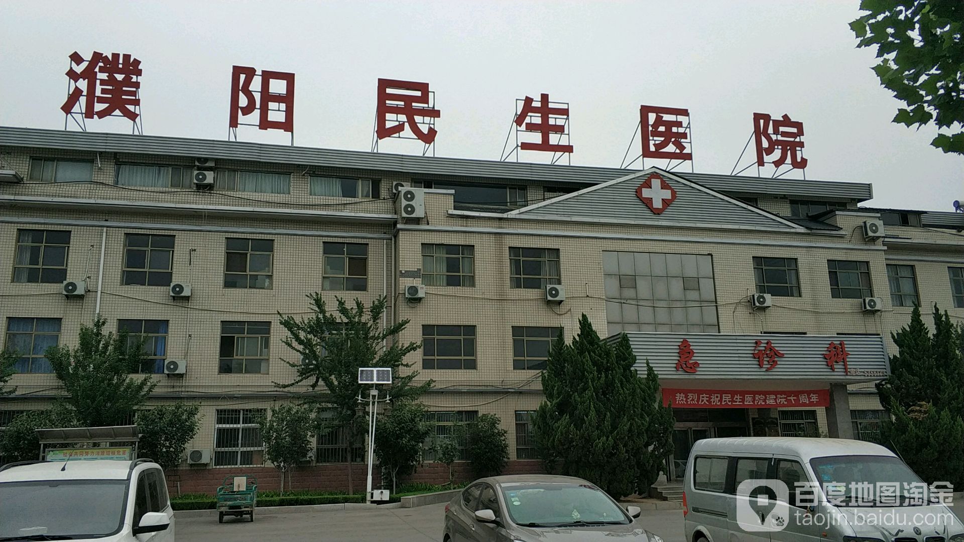 濮阳市座机号码(濮阳座机号码查询)