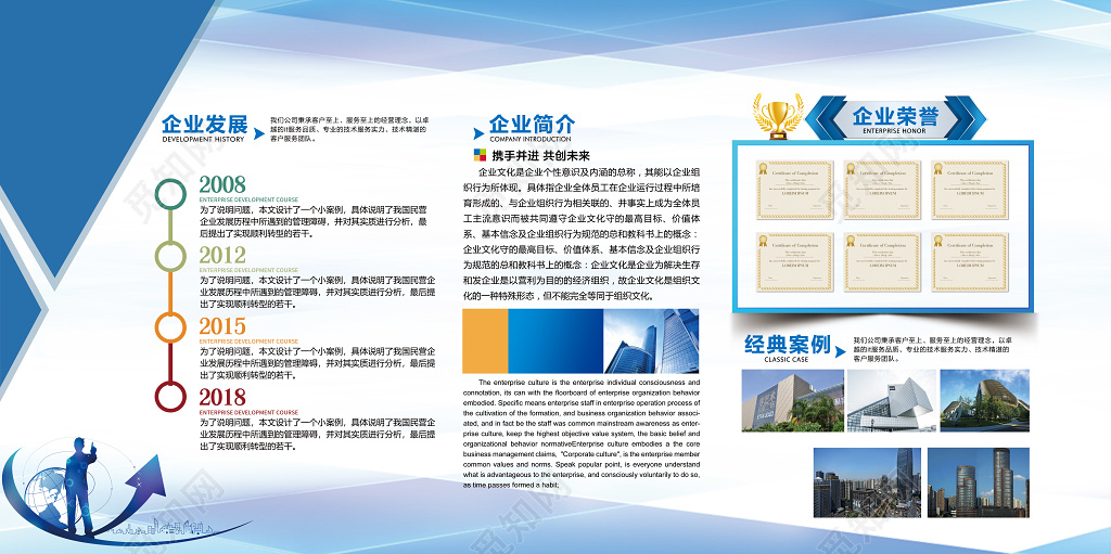 企业宣传(企业宣传片制作一般需要多少钱)