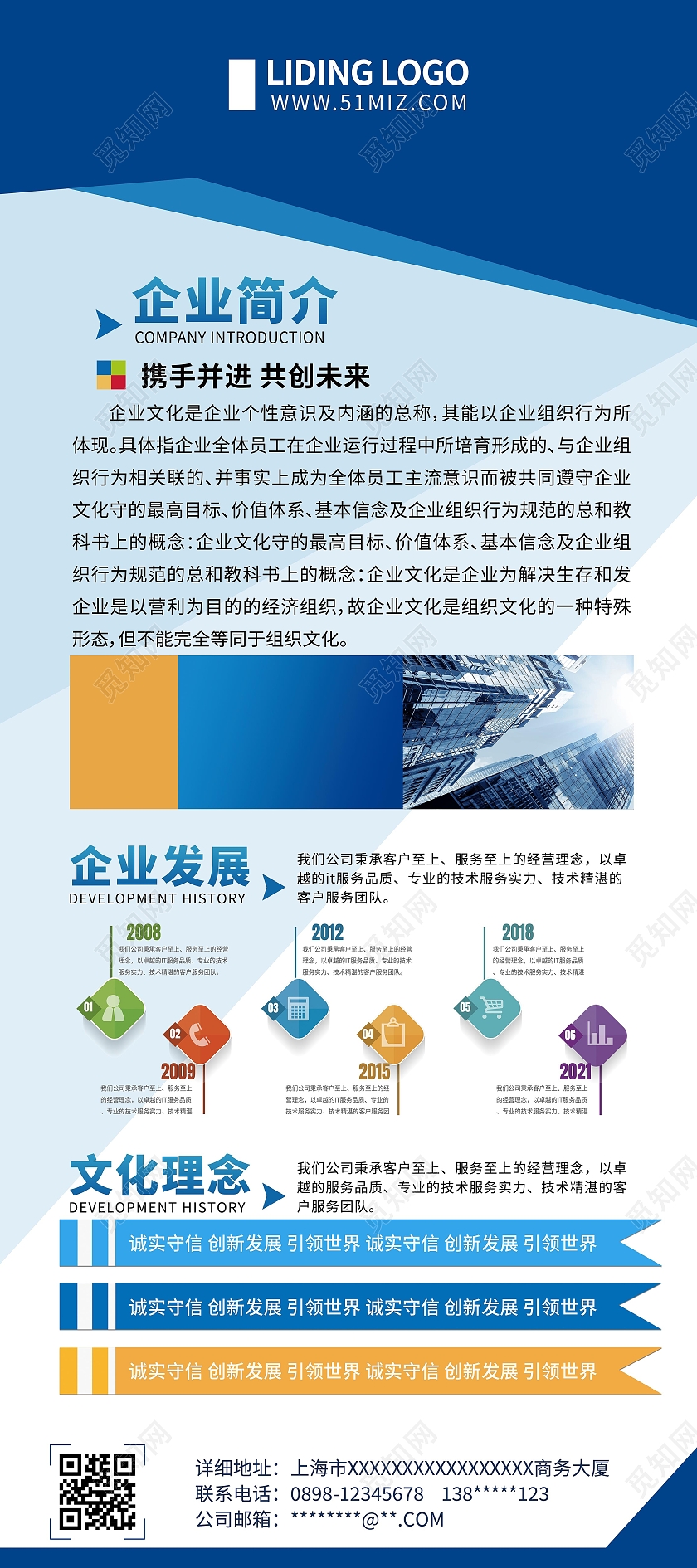企业宣传(企业宣传片制作一般需要多少钱)