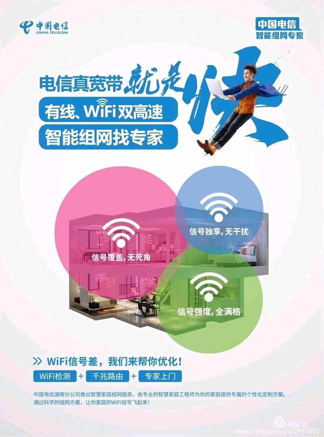 宽带业务办理电信(电信办理宽带业务流程)