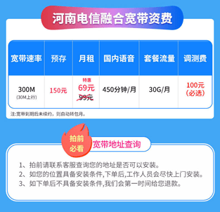 10000电信宽带(10000电信宽带报修)