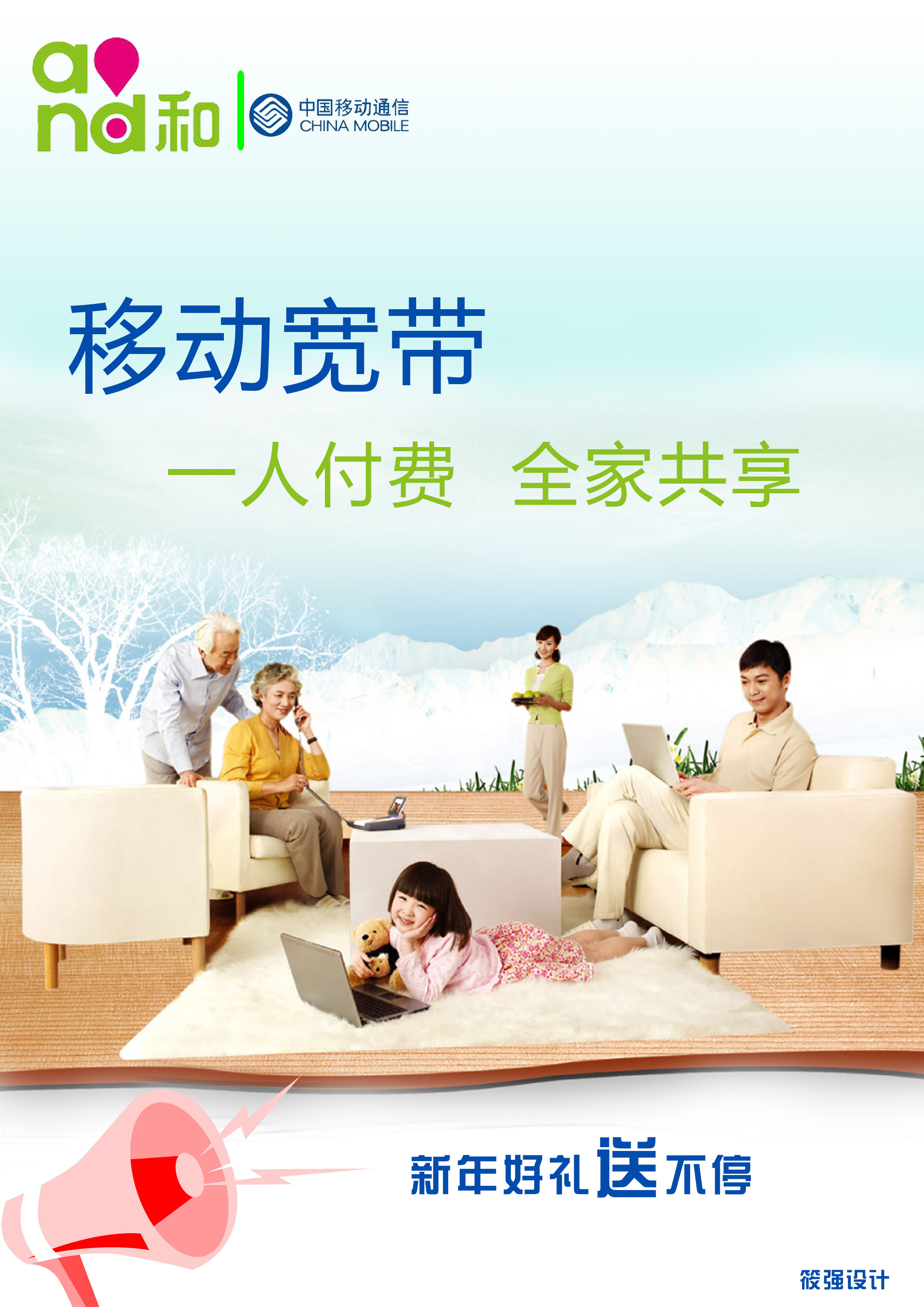 装移动宽带多少钱一年(装移动宽带多少钱一年合适)