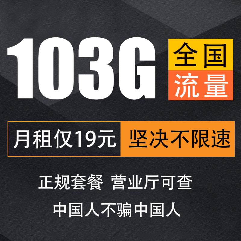 联通王卡4g(联通王卡哪些免流量)