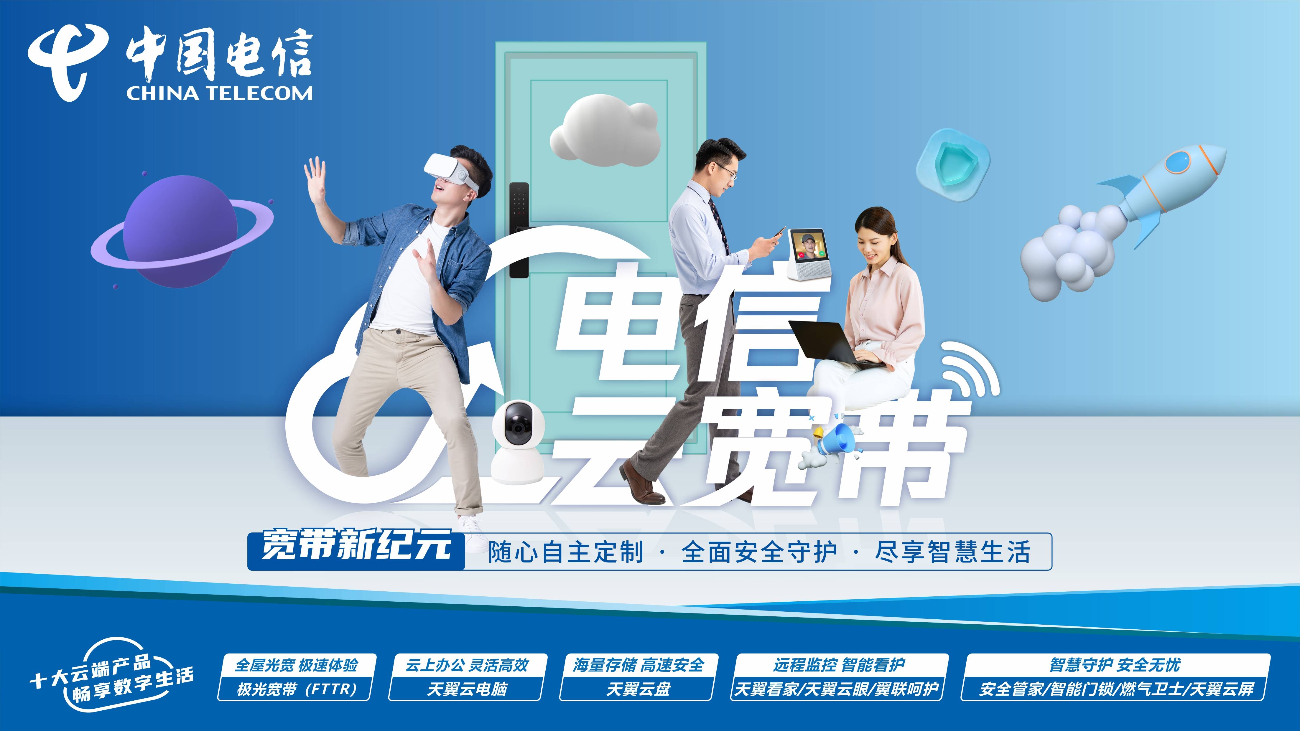 电信宽带上网登录(电信宽带登录失败怎么办)