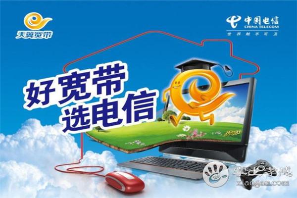 萧山办理宽带(萧山宽带哪个比较合算)