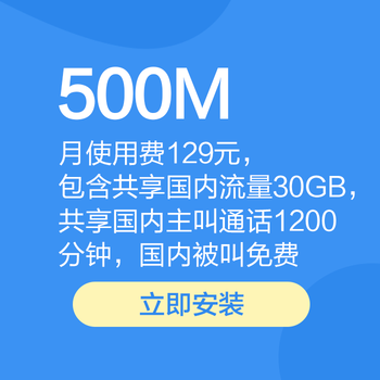 移动的宽带1000兆的速度快吗(移动的宽带1000兆的速度快吗多少钱)