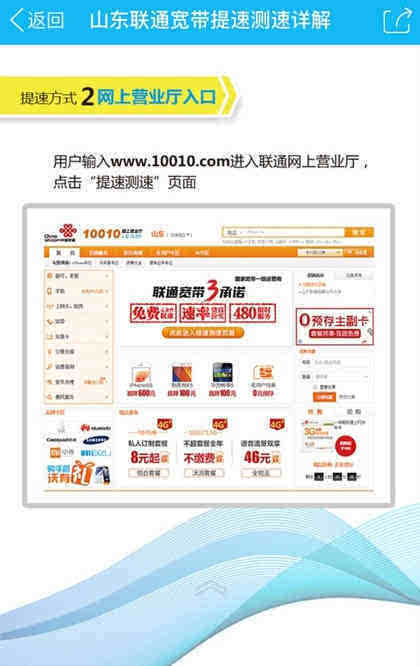联通宽带开外网(中国联通外网接入平台)