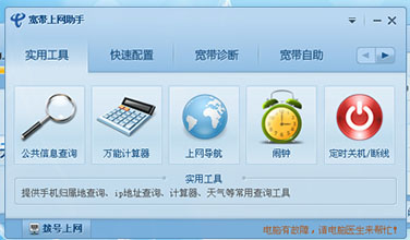 怎么弄电信宽带(怎么弄电信宽带账号)