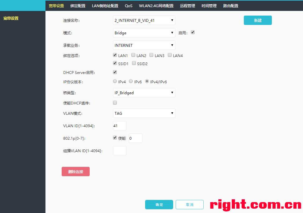 北京移动宽带ipv6(北京移动宽带故障报修电话)